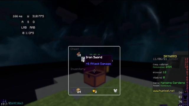 ТОП 5 ПЕСЕН ДЛЯ ПВП | SKYWARS