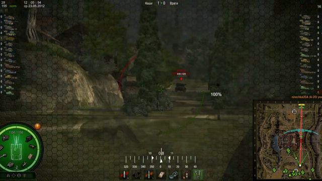 WorldOfTanks 2012 05 23 12 05 45 09 смотреть онлайн