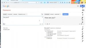 Как перевести текст с английского на русский в формате PDF или DOC,TXT, PPT, XLS, RTF.