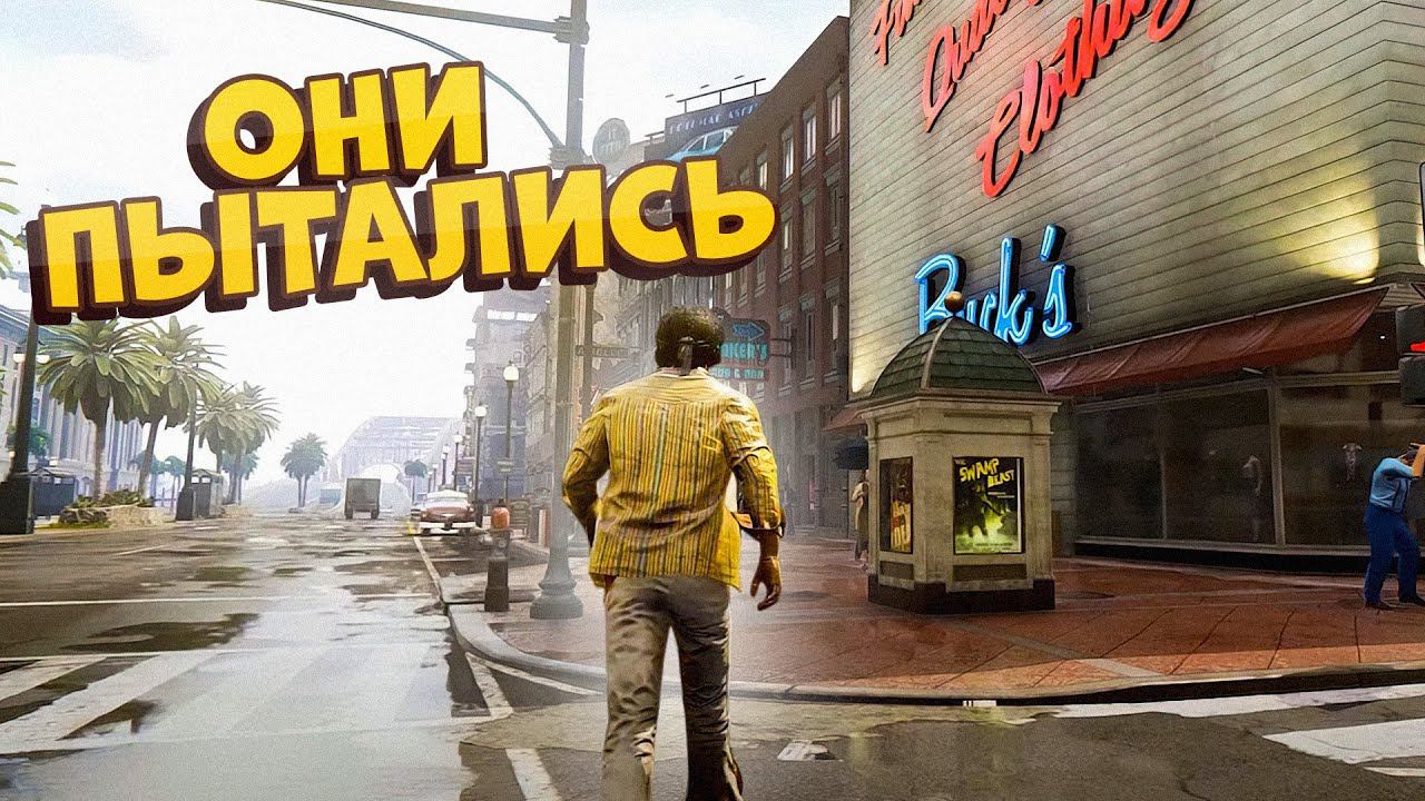 8 ИГР, КОТОРЫЕ ИСПОРТИЛ ОТКРЫТЫЙ МИР смотреть онлайн