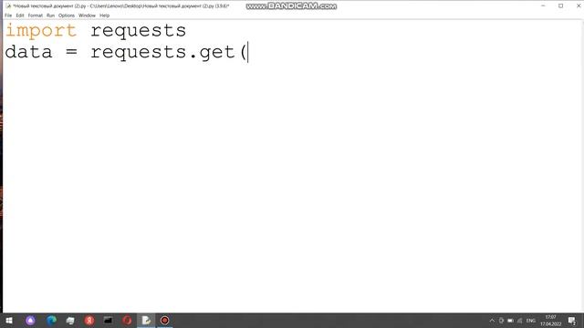 Создание прокси сервера на python|пайтон смотреть онлайн