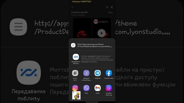 БЕСПЛАТНЫЕ заставки на Samsung. смотреть онлайн