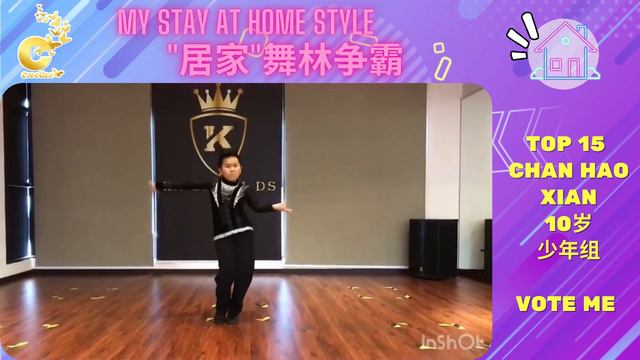 Chan Hao Xian - MY Stay at home style 居家舞林争霸赛 TOP 15 смотреть онлайн