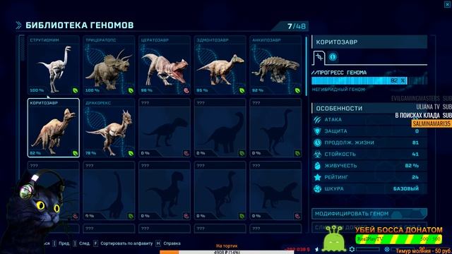 ТРЕТИЙ ОСТРОВ или ЧЕТВЕРТЫЙ. ? ? ? Jurassic World Evolution смотреть онлайн