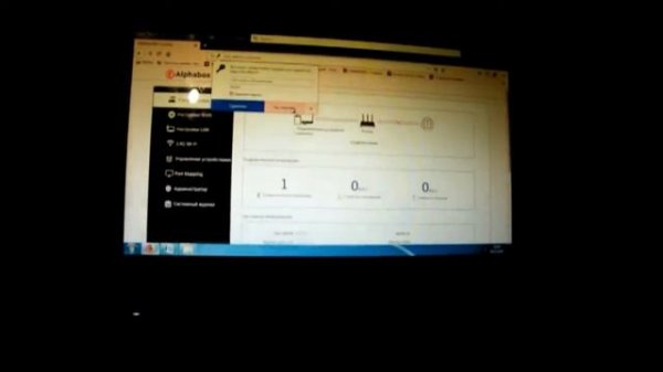 Прошивка и настройка Роутера Alphabox AR 323B