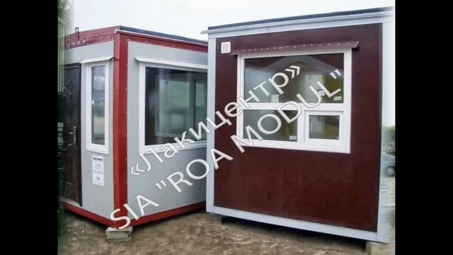 Строительные бытовки, посты охраны Калининград , сайт - mvmodul.com смотреть онлайн