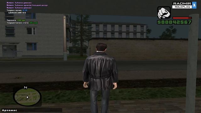 Radmir crmp [01] || Я неудачник ? смотреть онлайн
