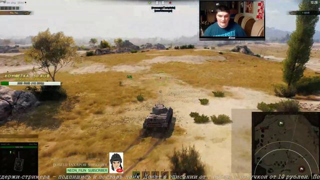 НОВЫЕ HD КАРТЫ " Песочница"💥World of tanks 💥 Настало время щупать и крабам смотреть онлайн