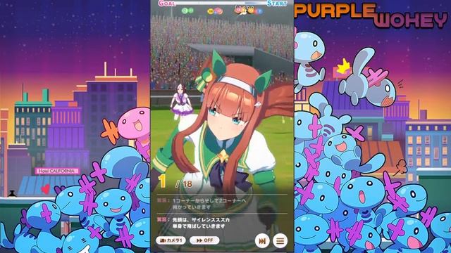 Racing against Legendary Race Special Week! Uma Musume Pretty Derby! смотреть онлайн