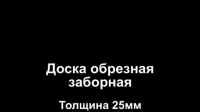 Когда можно привезти доску смотреть онлайн