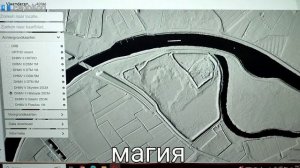 Как найти древнее поселение,Коп,Лидар