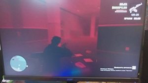 гта сандрес части финал