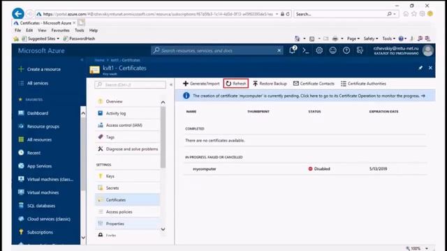 Начало работы с Azure Key Vault, Олег Ржевский смотреть онлайн