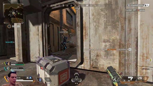 Сервера не болейте Apex Legends смотреть онлайн