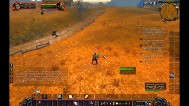 World Of Warcraft 3.3.5а прокачка Паладина до 80 лвл на Х-2 серв изенгард .