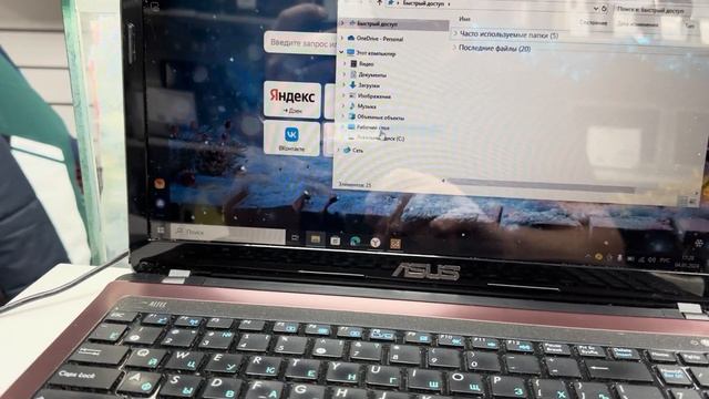 ASUs k53s смотреть онлайн