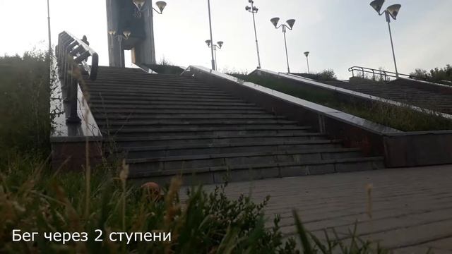 Эверест, Кардио Тренировка на Ступенях (Лестницах) смотреть онлайн