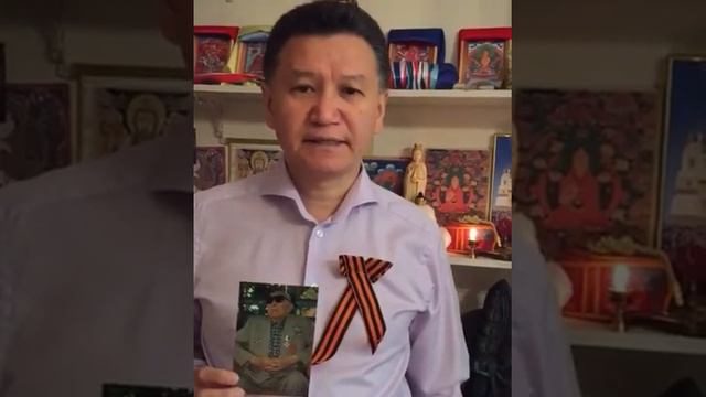 Поздравление Кирсана Илюмжинова с Днем Победы смотреть онлайн