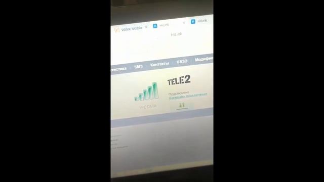 Подключение беспроводного интернета в деревне Ларинское Калужской области! смотреть онлайн