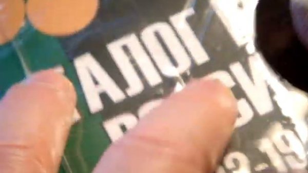 4 копейки 1762 года