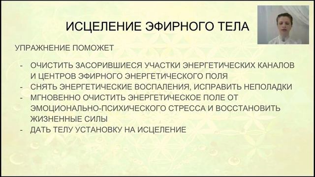 Архангел Метатрон смотреть онлайн