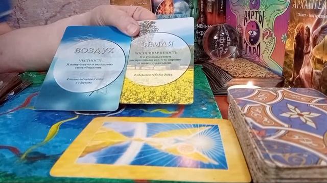 Ваши Магические Способности Гадание смотреть онлайн