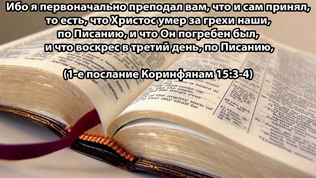 Распят ли Иисус? Иисус с исторической точки зрения. 3 серия. Христианин из Турции Нурулла. смотреть онлайн