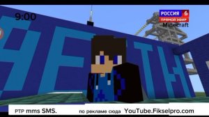 Начало местное время Вести Майнкрафт Россия 6