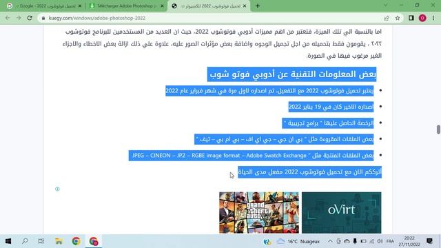 How to download photoshop cc 2022 смотреть онлайн