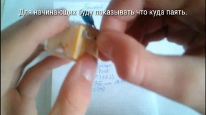 Простой детектор ВЧ поля!!!Своими руками.