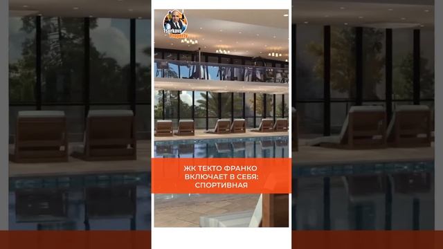 Обзор квартиры на продажу в Махинджаури