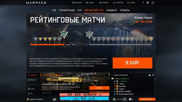 РМ. Чарли. Поракуем? смотреть онлайн