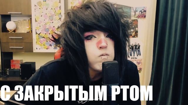 10 Способов Скримить По Стелсу смотреть онлайн