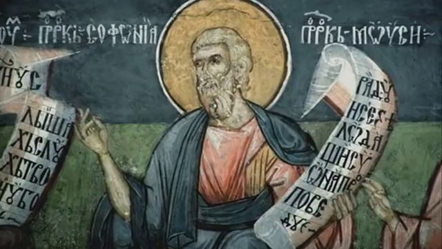 Прот. Андрей Ткачев. Пророк Софония смотреть онлайн
