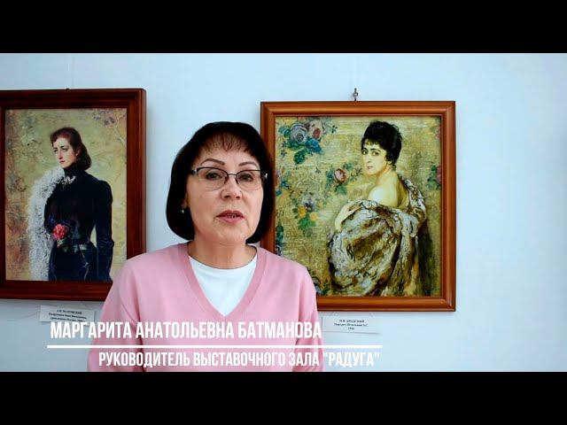 Женский портрет в русской живописи. Исаак Бродский и Иван Горюшкин-Сорокопудов смотреть онлайн