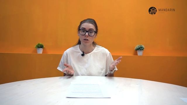 Как я выучила китайский язык? С чего начать изучение китайского языка? ЧАСТЬ 1 смотреть онлайн