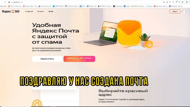 Секреты успешного человека