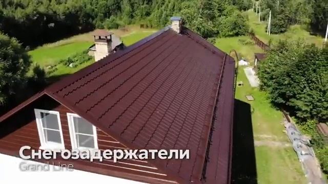 Металлочерепица Grand Line Classic в покрытии Quarzit - видео, аэросъемка смотреть онлайн