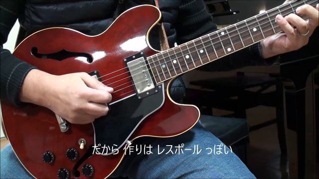 Yoshi Yasui - Gibson ES-336 Affimation / The Crown смотреть онлайн