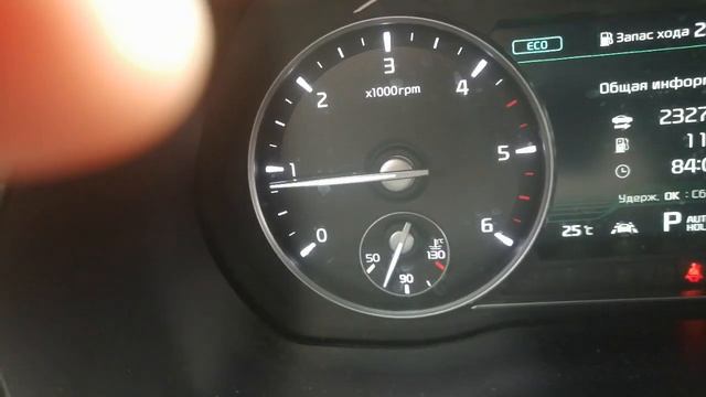 Расход топлива на КИА МОХАВЕ 2021гв летом. смотреть онлайн