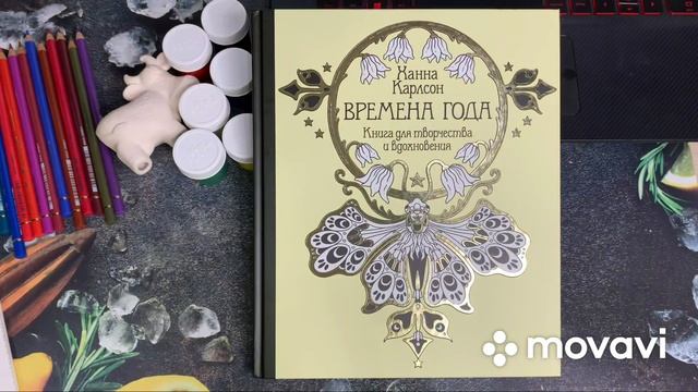 КАНЦЕЛЯРСКИЕ ПОКУПКИ:НОВЫЕ РАСКРАСКИ И КАРАНДАШИ/ПОДАРОК ЗА ЗАКАЗ смотреть онлайн