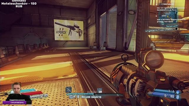 Borderlands the pre sequel прохождение на русском №3 смотреть онлайн