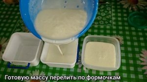 Домашнее мороженое из сметаны и згущенки. Проверка рецепта.