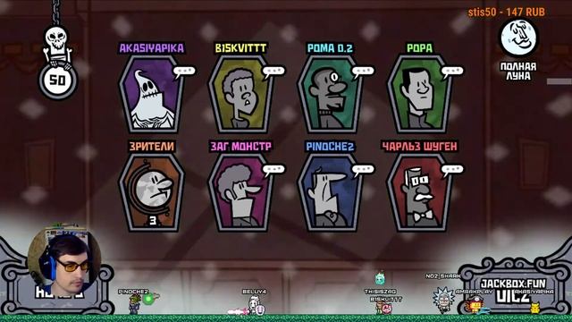 ? The Jackbox Party Pack ? 3-5 (Рисовач 2) | Игра с подписчиками #1 смотреть онлайн