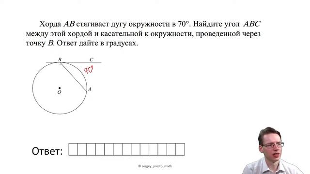 Вебинар по подготовке к ЕГЭ 2022 смотреть онлайн