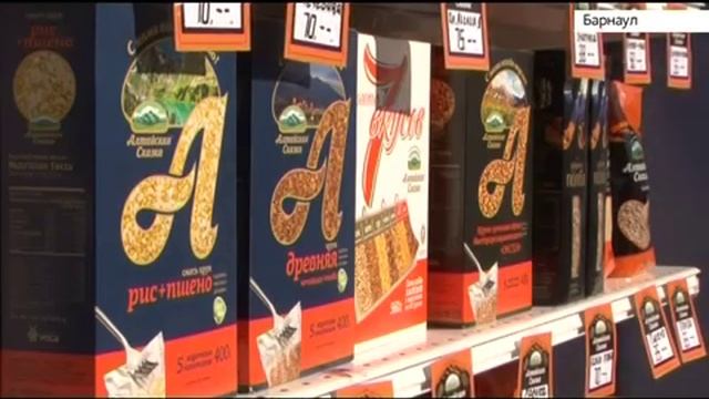 В День города барнаульцам подарили 400-килограммовый манник смотреть онлайн