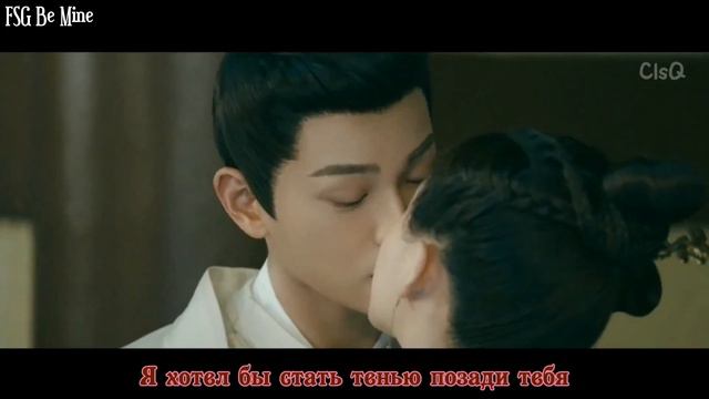 Queena Cui, Duo Liang - Accompany(Romance of the Tiger and the Rose) рус.суб смотреть онлайн