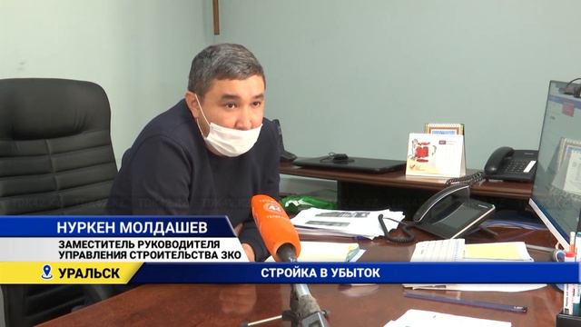 СТРОЙКА В УБЫТОК смотреть онлайн