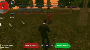 Бв на гранд Мобайл Слили?