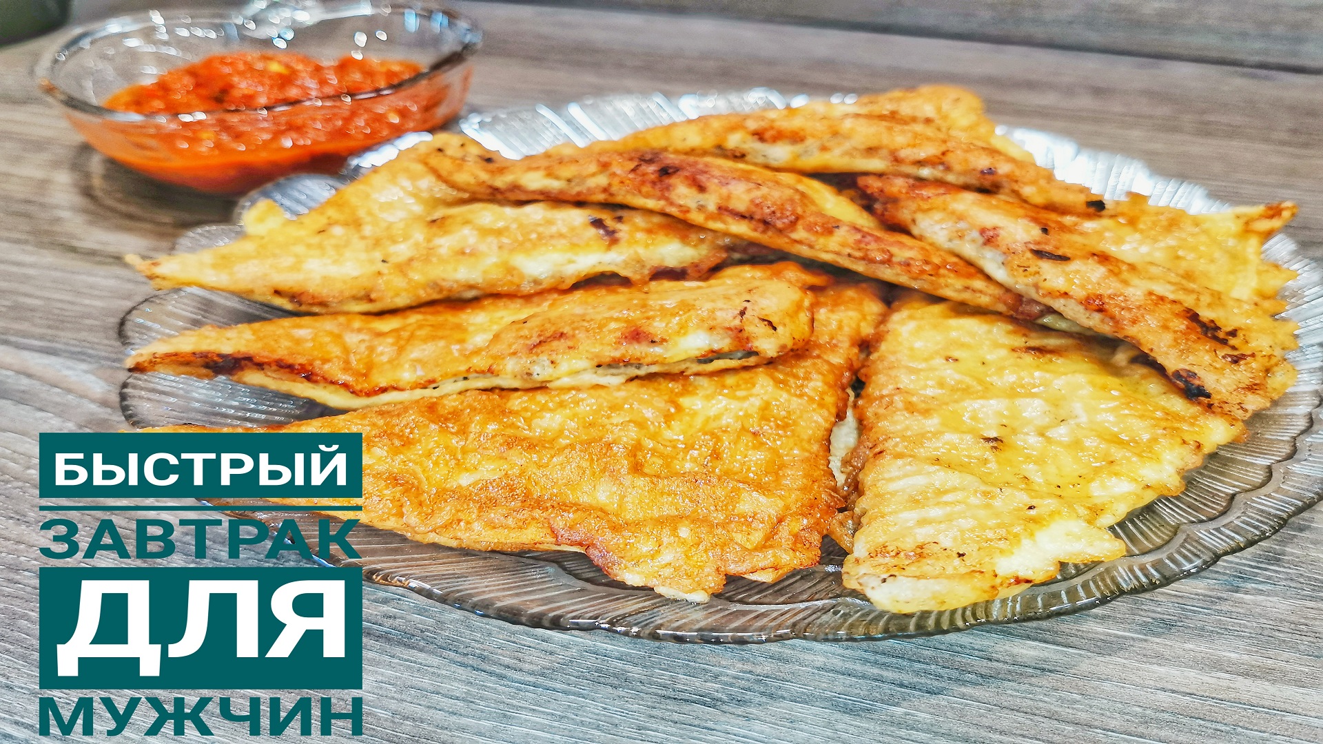 Рецепт ФАРША, который вы еще не готовили. Блюдо с фаршем за 15 мин .Быстрый ЗАВТРАК смотреть онлайн